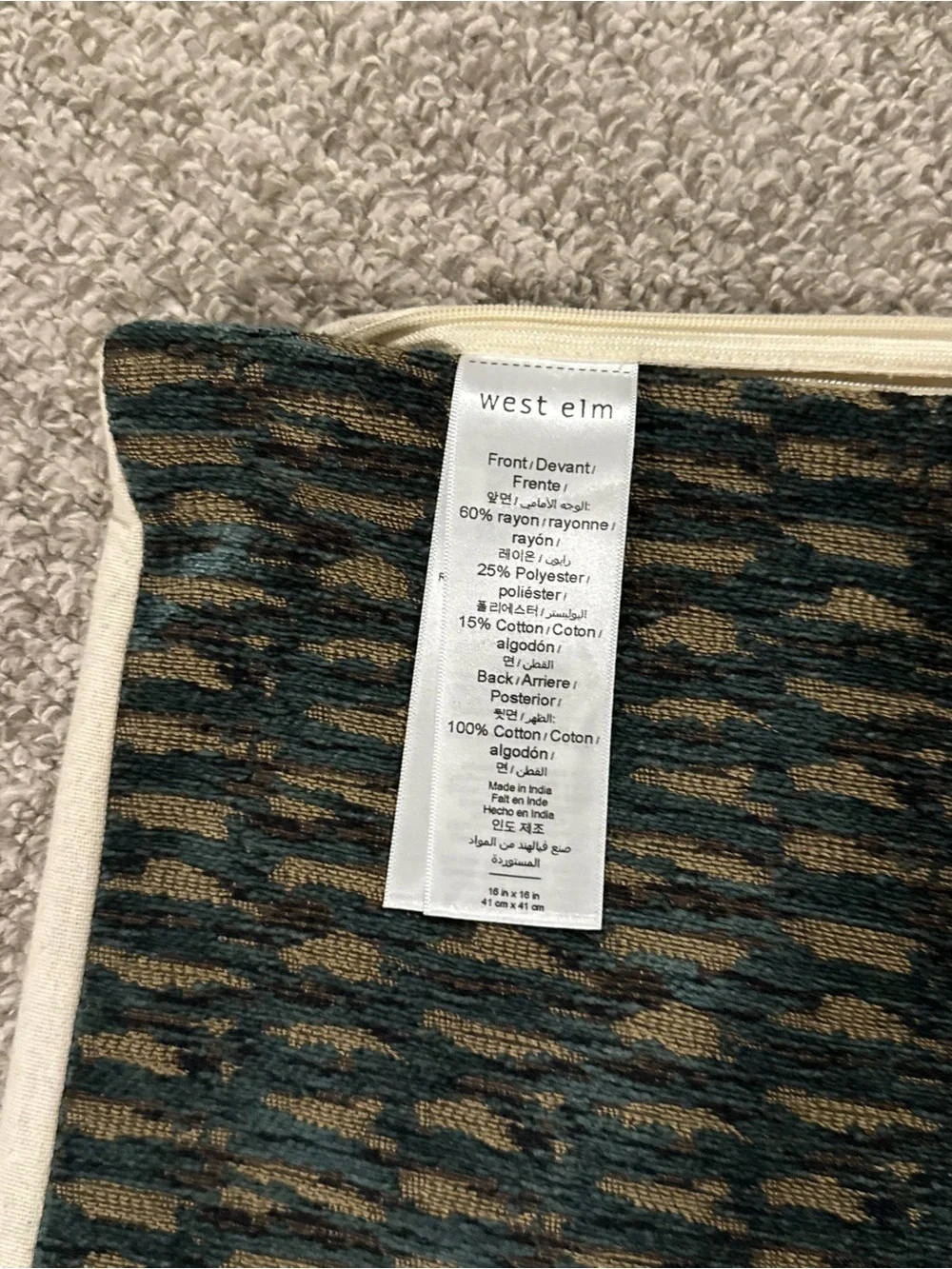 West Elm pair west